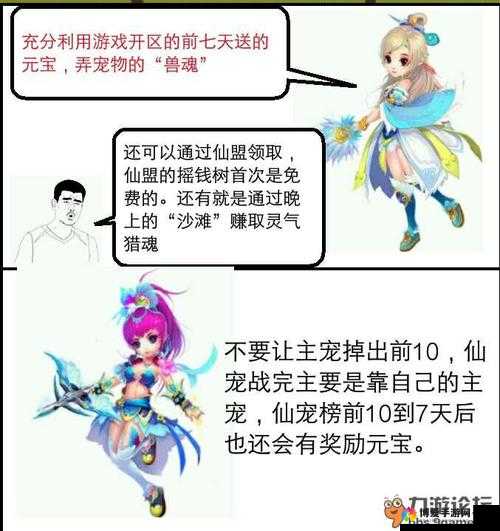 星域帝尊职业属性攻略