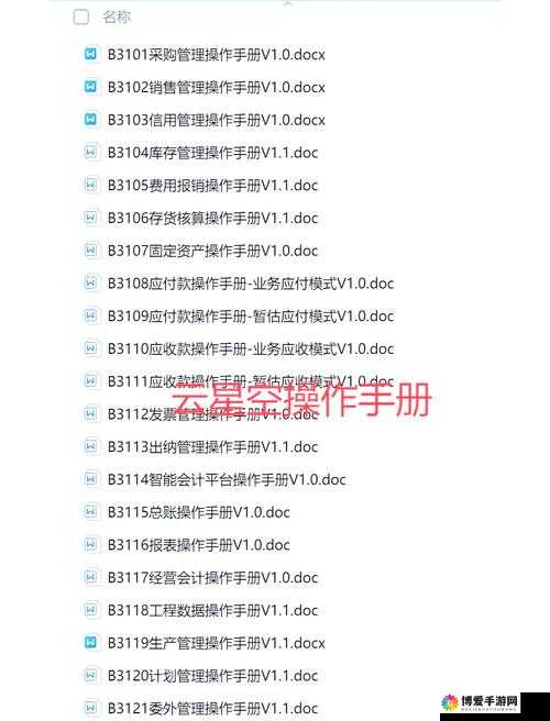 成品视频 APP 大全涵盖各类视频应用详细介绍与使用指南