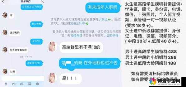 关于免费下载璜铯内容的相关探讨及途径