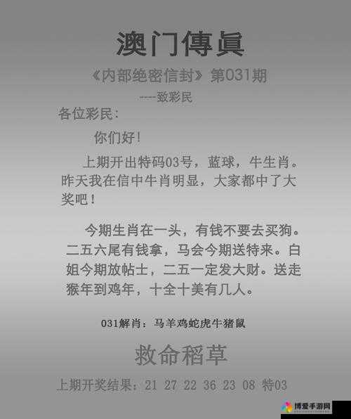 大香煮伊区一二三四区 2024 精彩内容持续呈现
