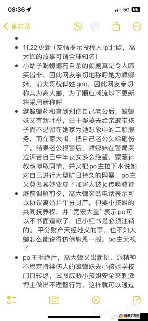 三个媳妇和么公的家庭伦理故事