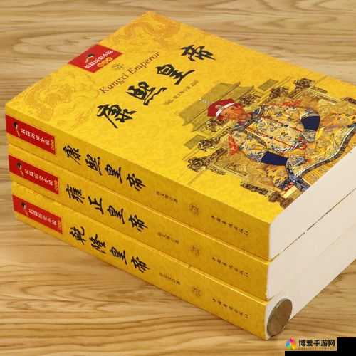 小燕子和乾隆野传 12 ：一段不为人知的宫廷秘史