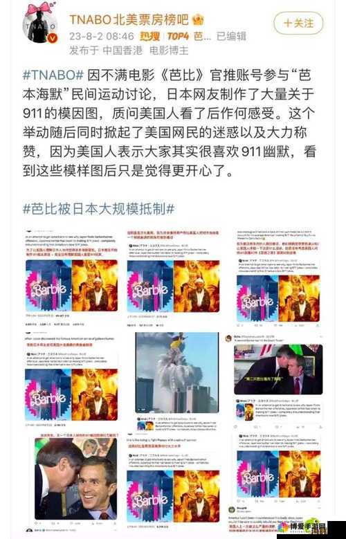 51 吃瓜年度报告：年度热门事件大揭秘