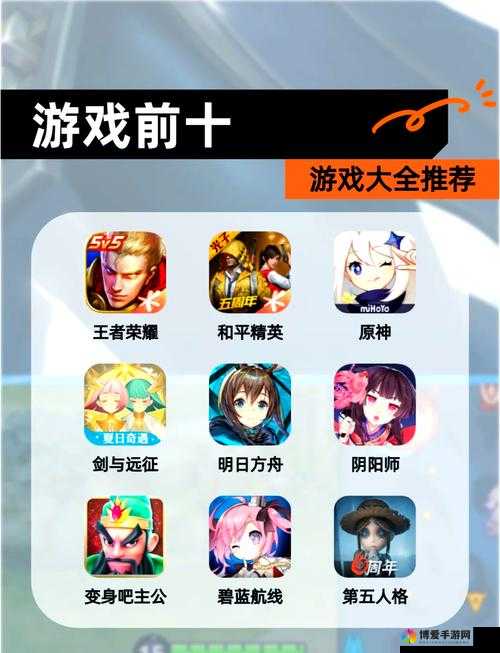 免费观看游戏大全：精彩游戏不断，等你来探索
