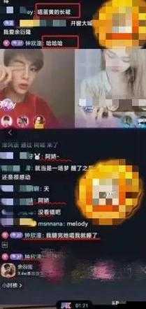 台湾深夜直播APP：带你领略不一样的台湾深夜风情