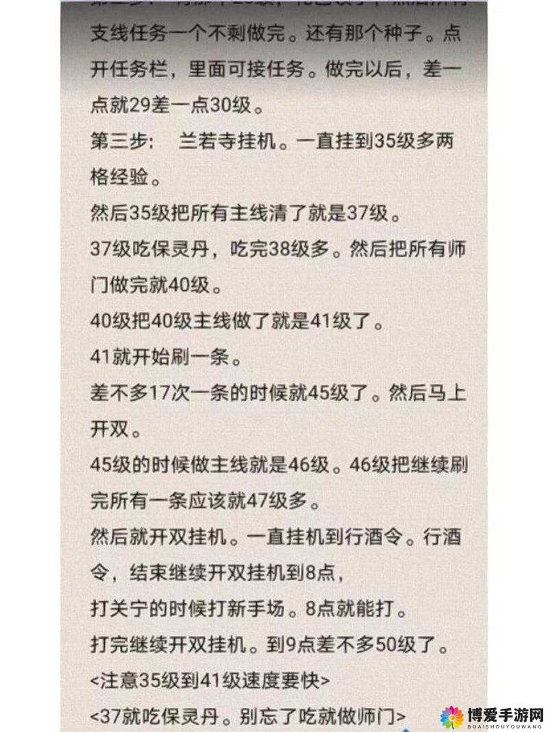 倩女幽魂手游货运任务，策略与财富的双重考验