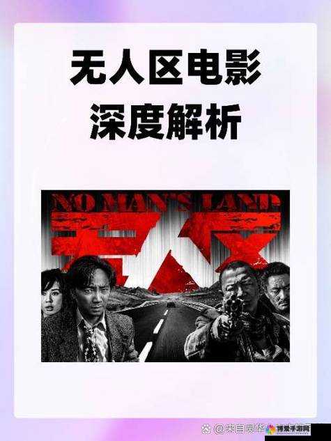 国产无人区卡一卡二卡乱码：探索未知的神秘领域