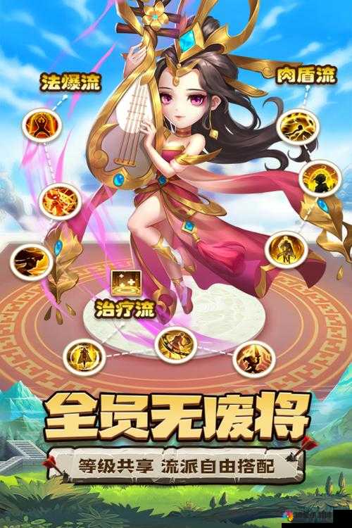 天天爆三国快速致富篇-神秘商店