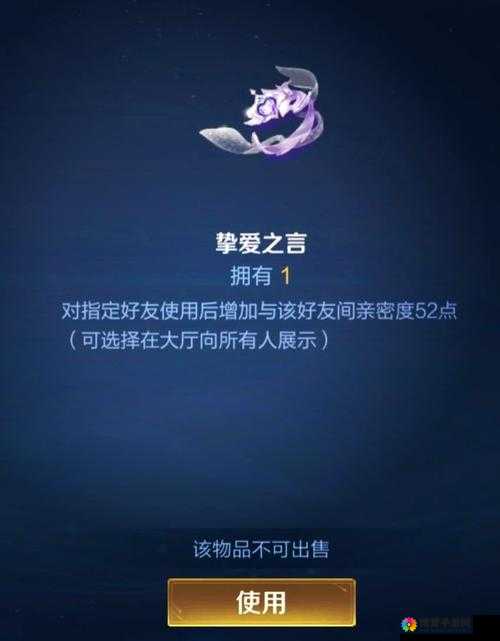 西施没有小内没有小爱心：关于此图片的独特探讨与分析