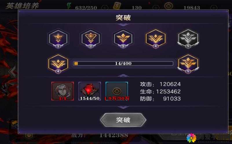 影之刃2第六幕试炼2，挑战与荣耀的试炼之路