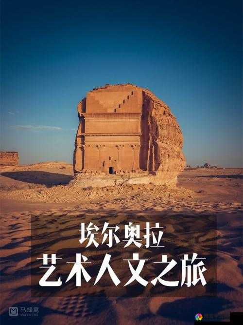探索西方 37 大但人文艺术 a 管 77 的独特魅力：跨越时空的艺术之旅