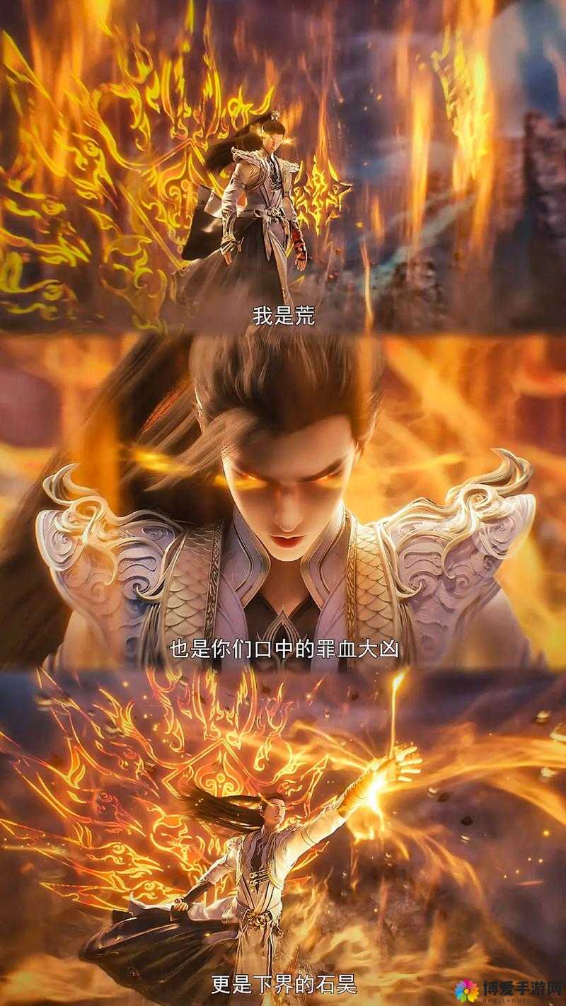 完美世界3D少年石昊英雄羁绊攻略，资源管理的艺术