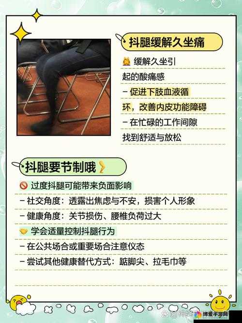 坐着轮流提双腿能起到什么效：对身体的诸多益处分析