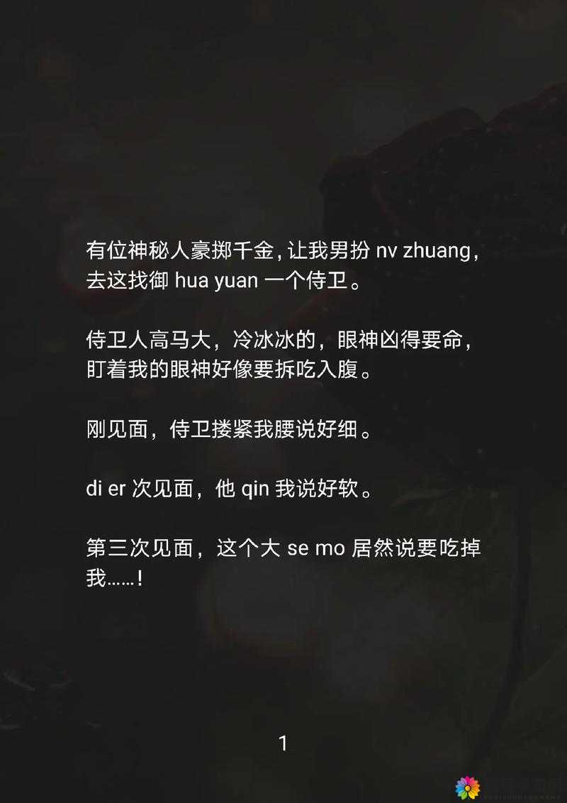 他的腰身下沉,在时间中缓慢沉没