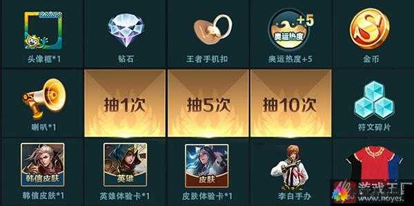 荣耀对决plus英雄魂怎么获取，英雄魂获取方法介绍
