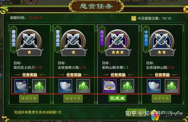 手游怎么刷银两攻略，资源管理的艺术