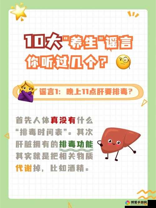 老张运用独特方法为小雨进行嘴巴排蝳以保健康