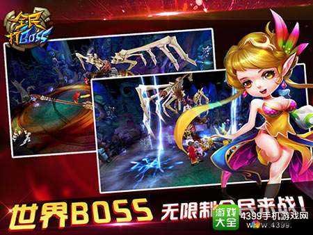 王者争霸魔王降临活动介绍，资源管理的艺术