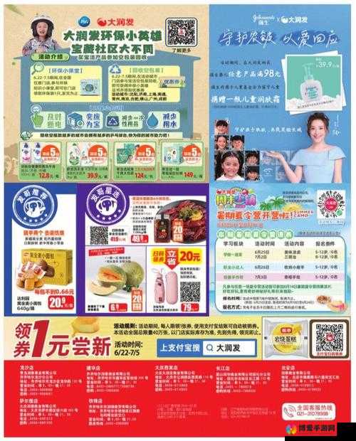 国精产品一二三四线免费，拒绝套路，畅享激情