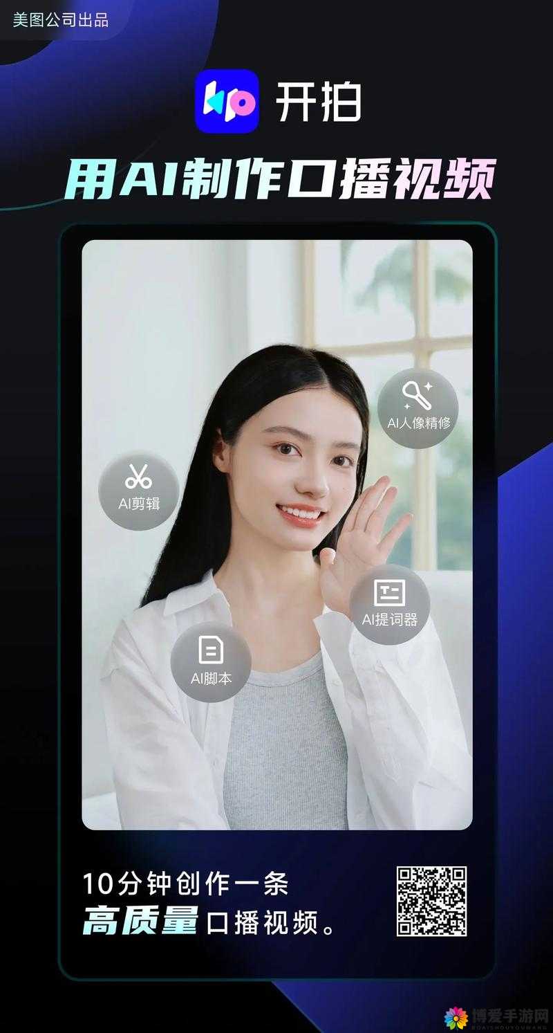 刷抖音一样的黄软件：释放激情的娱乐神器