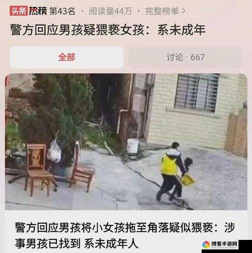 男生在车内对女生做出不轨行为:法律如何保护受害者?