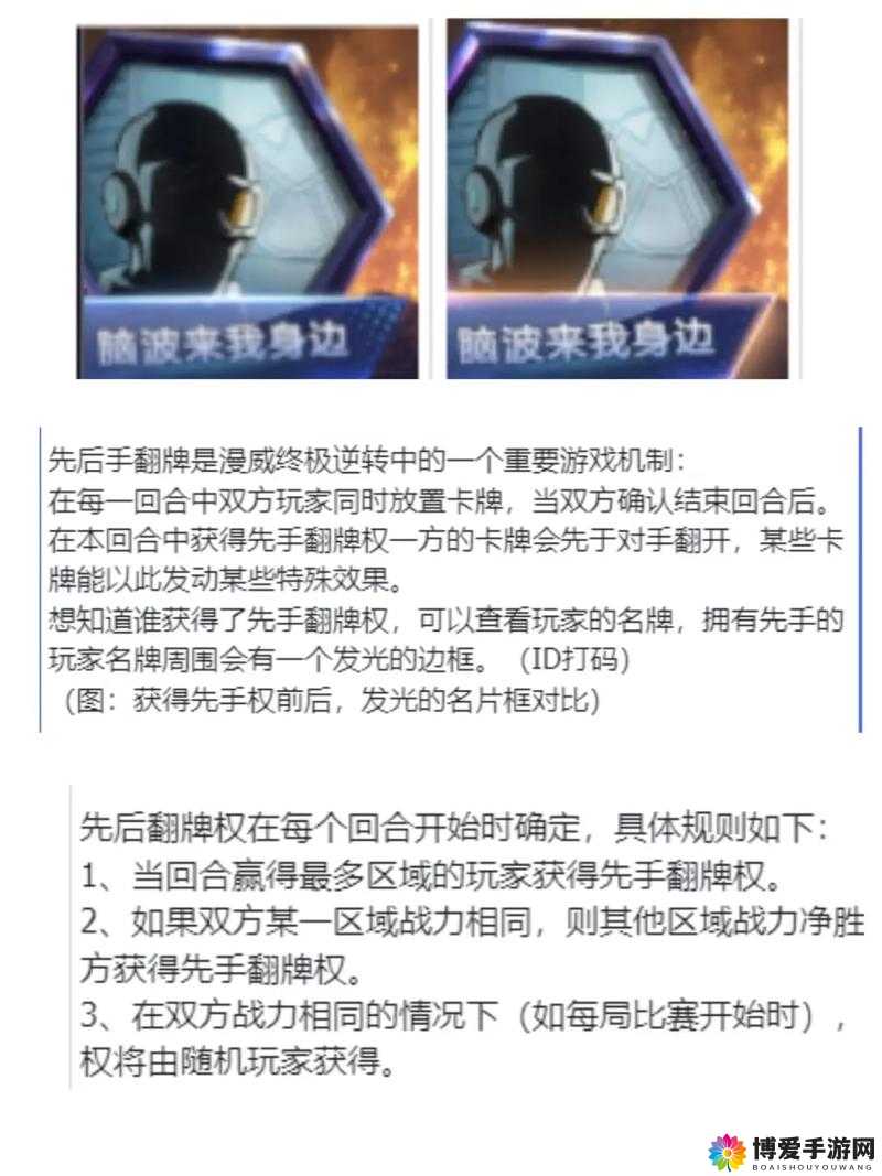 卡牌策略与深度解析，在只能2V2中培养你的卡牌
