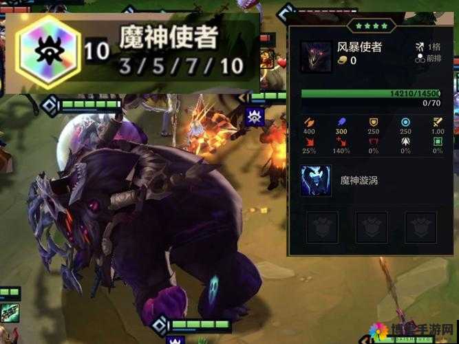 魔神战纪，坠落魔界的唐朝公主（拳师篇）
