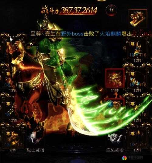 探索神龙传奇手游,水晶系统的奥秘