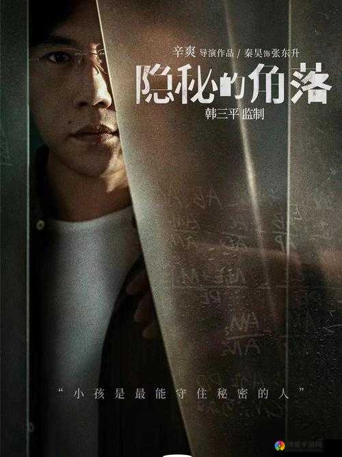 JIANYING 日记小说：隐秘角落的情感故事