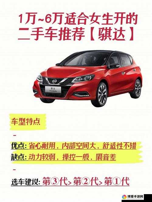 日产精品卡 2 卡 3 卡 4 卡免费如何免费获取：快速获取该资源的实用方法