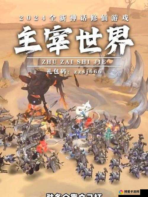 跟系统反目成仇以后，我竟成了世界的主宰