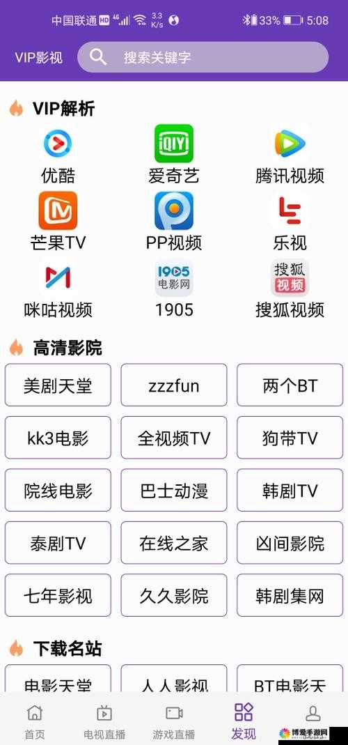 www.7777 ：开启精彩无限的奇妙之旅