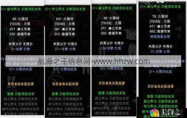 奇迹SFVIP Buff奖励详解