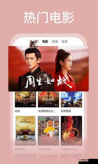 番茄影视大全：免费追剧神器？