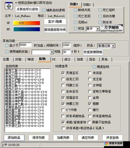 奇迹SF免费元宝来源的深度解析