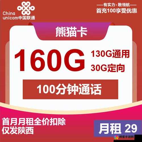 一卡二卡卡四卡免费高清欢迎您，畅享无限精彩