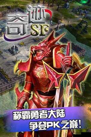 奇迹SF限时礼包抢先购，资源管理的艺术