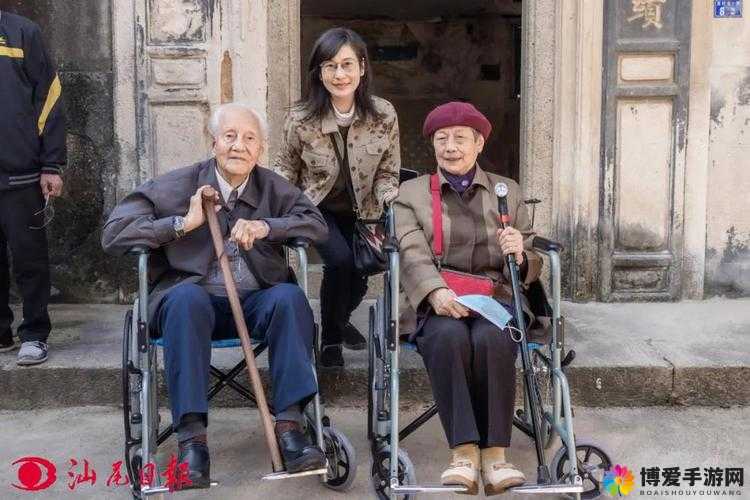 中国夫妇的家乡：文化与情感的交融之地