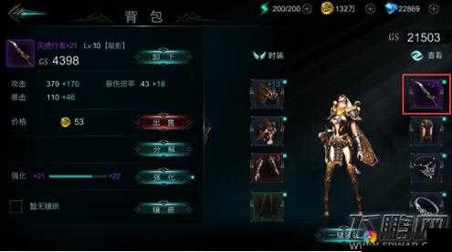天堂杀戮背包系统详解，资源管理的艺术