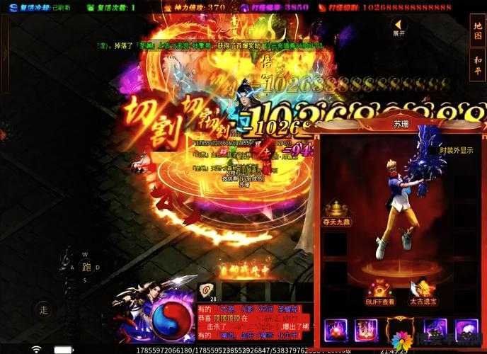 神龙传奇手游50级占星系统全揭秘