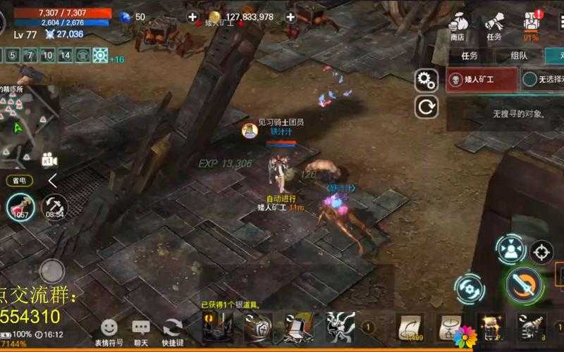 天堂杀戮商城系统深度解析，解锁你的战斗潜能
