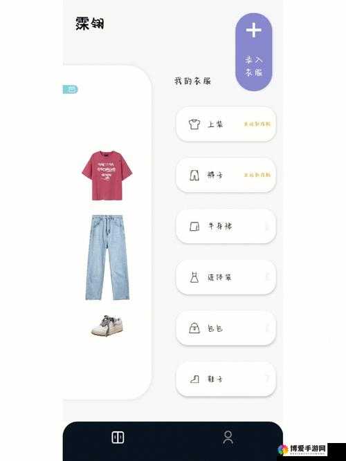 69 堂 App：一款功能丰富多样的实用应用程序