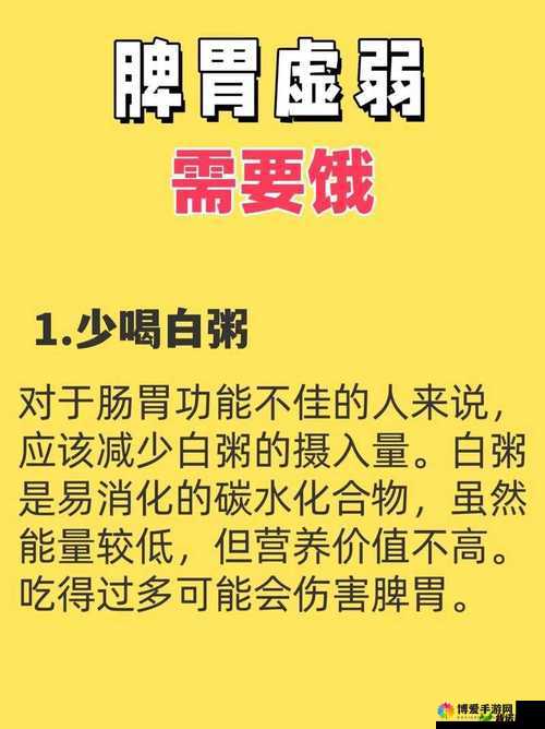 饿了要吃大肠喝牛奶：这是一种怎样的奇特饮食偏好