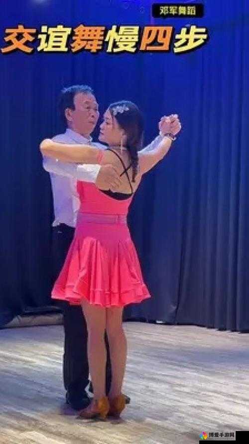 网络热梗：盘点那些令人难以忘怀的娇俏交谊舞视频