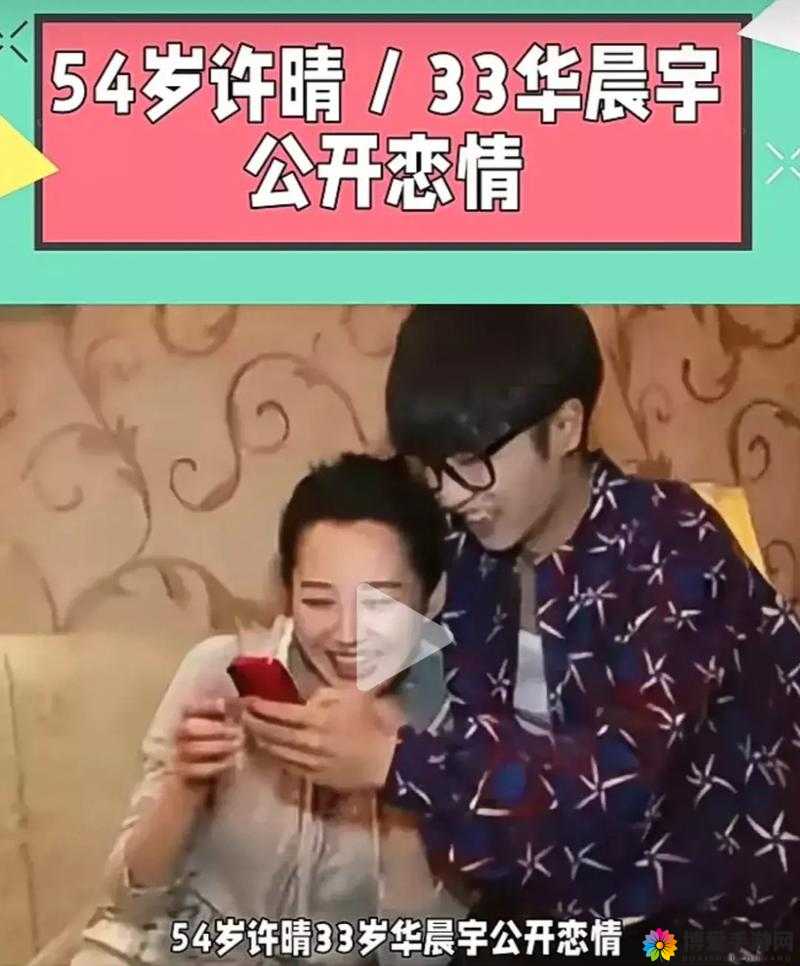 娱乐新闻：XX 明星被爆与 XX 明星绯闻，震惊娱乐圈