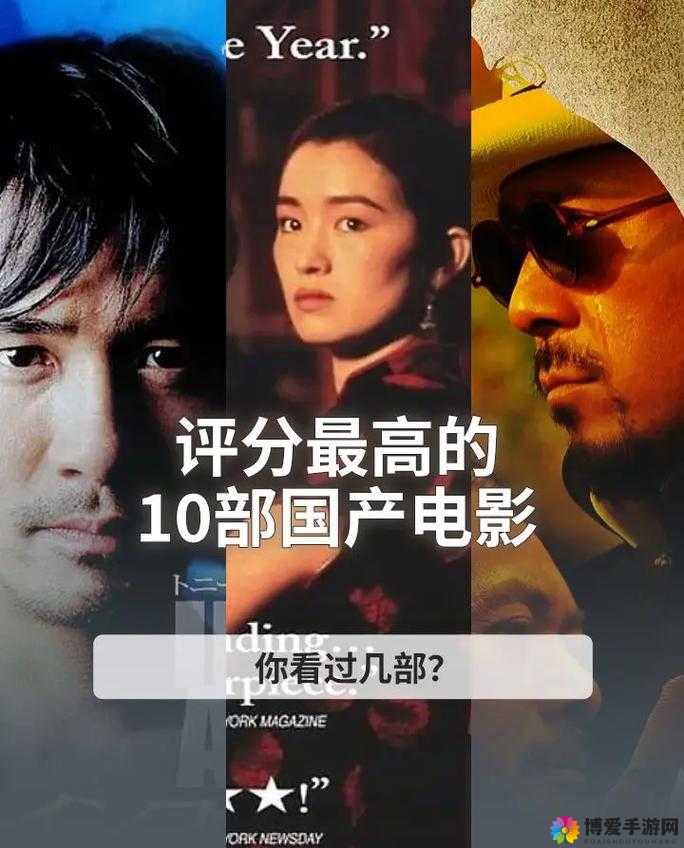 国产精品有码：展现中国电影工业的辉煌成就