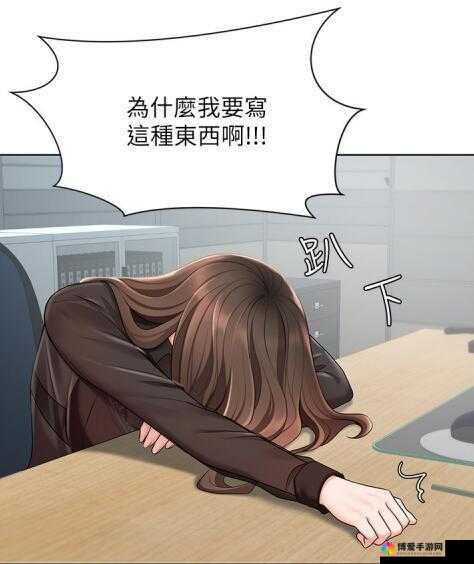 韩漫新宠嘿啾漫画如何进入：免费观看教程
