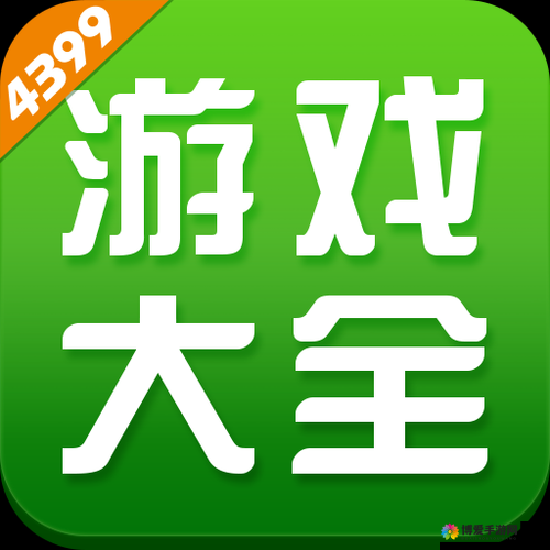 4399 神马在线观看免费：提供优质的观影体验