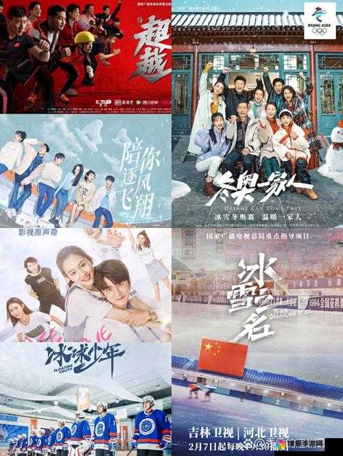 30 分钟轮滑电视剧：风驰电掣的青春故事
