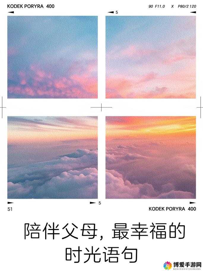 父母儿女合家欢乐短文：亲情相伴岁月温馨的美好画卷